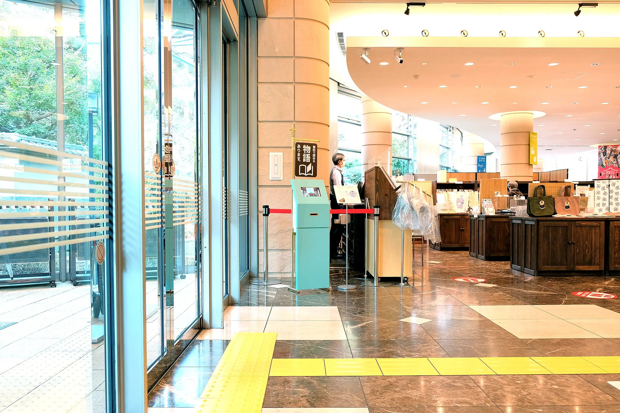 戸田光祐 作品集 デザイン アート｜KOHSUKE TODA PORTFOLIO Design Artwork｜株式会社トーハン 物語の自動販売機 プロダクトデザイン 工業デザイン