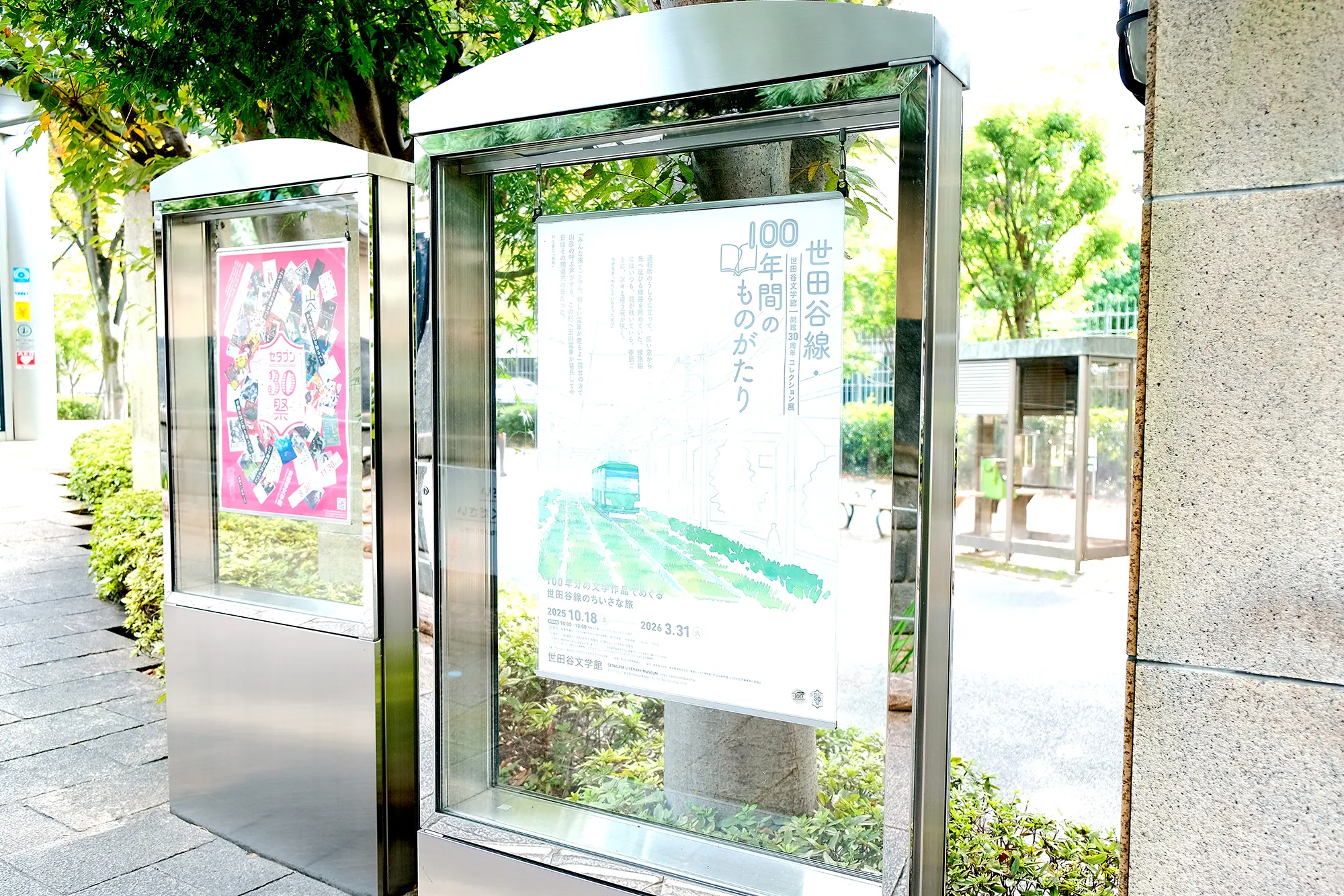 戸田光祐 作品集 デザイン アート｜KOHSUKE TODA PORTFOLIO Design Artwork｜株式会社トーハン 物語の自動販売機 プロダクトデザイン 工業デザイン