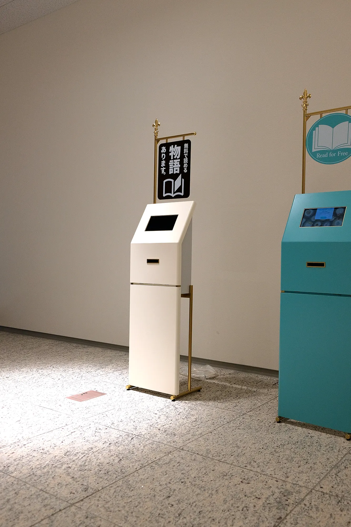 戸田光祐 作品集 デザイン アート｜KOHSUKE TODA PORTFOLIO Design Artwork｜株式会社トーハン 物語の自動販売機 プロダクトデザイン 工業デザイン