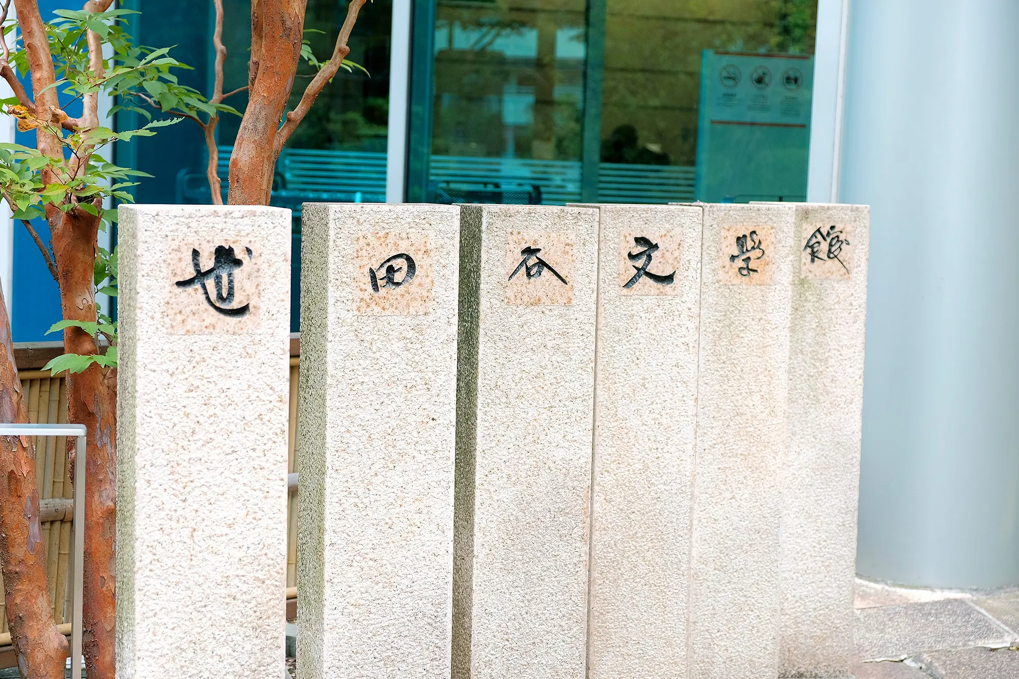 戸田光祐 作品集 デザイン アート｜KOHSUKE TODA PORTFOLIO Design Artwork｜株式会社トーハン 物語の自動販売機 プロダクトデザイン 工業デザイン