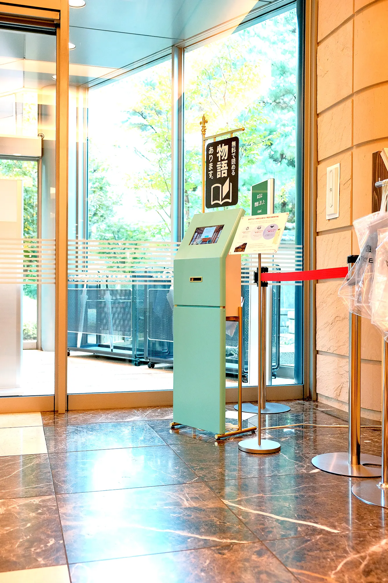 戸田光祐 作品集 デザイン アート｜KOHSUKE TODA PORTFOLIO Design Artwork｜株式会社トーハン 物語の自動販売機 プロダクトデザイン 工業デザイン