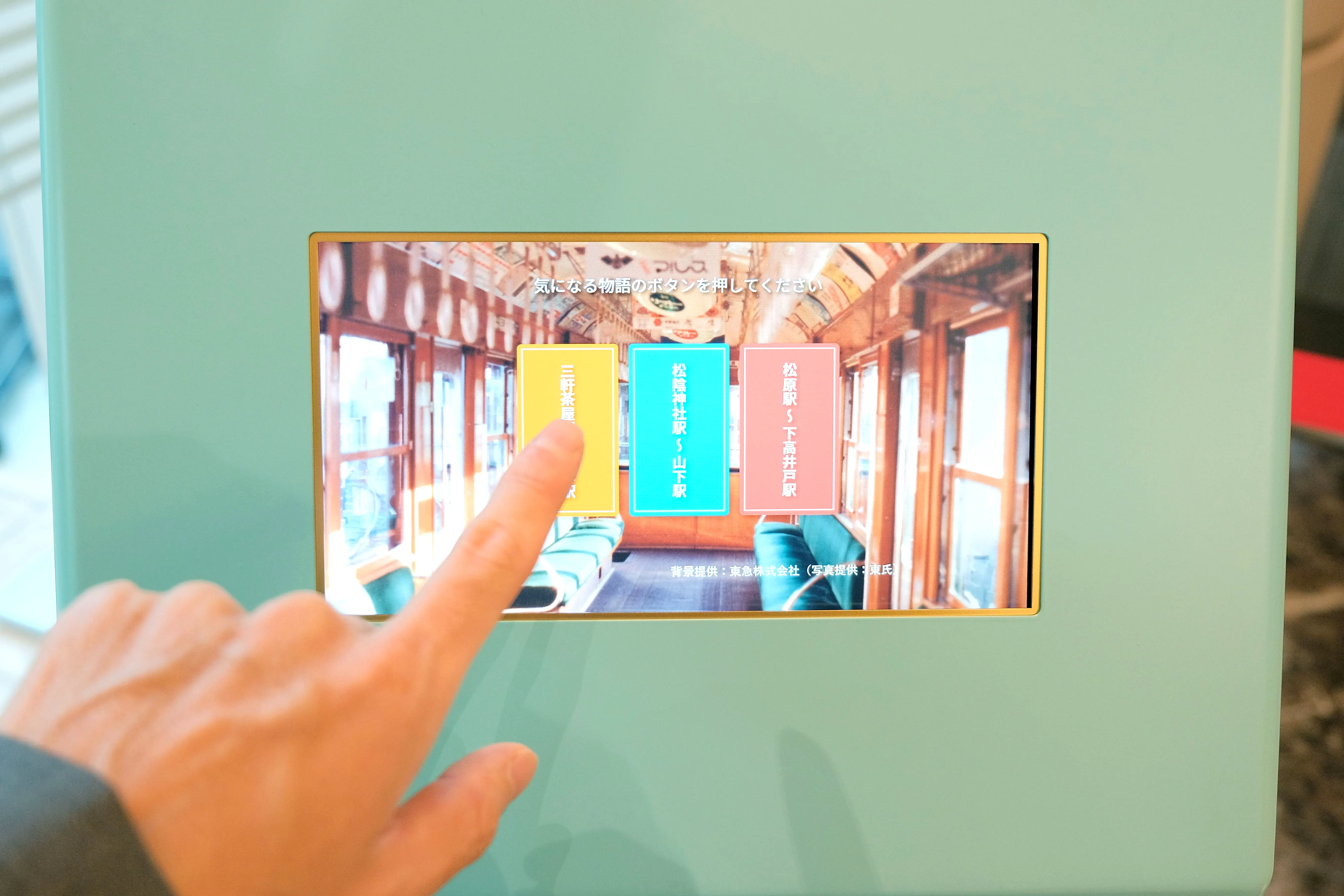 戸田光祐 作品集 デザイン アート｜KOHSUKE TODA PORTFOLIO Design Artwork｜株式会社トーハン 物語の自動販売機 プロダクトデザイン 工業デザイン