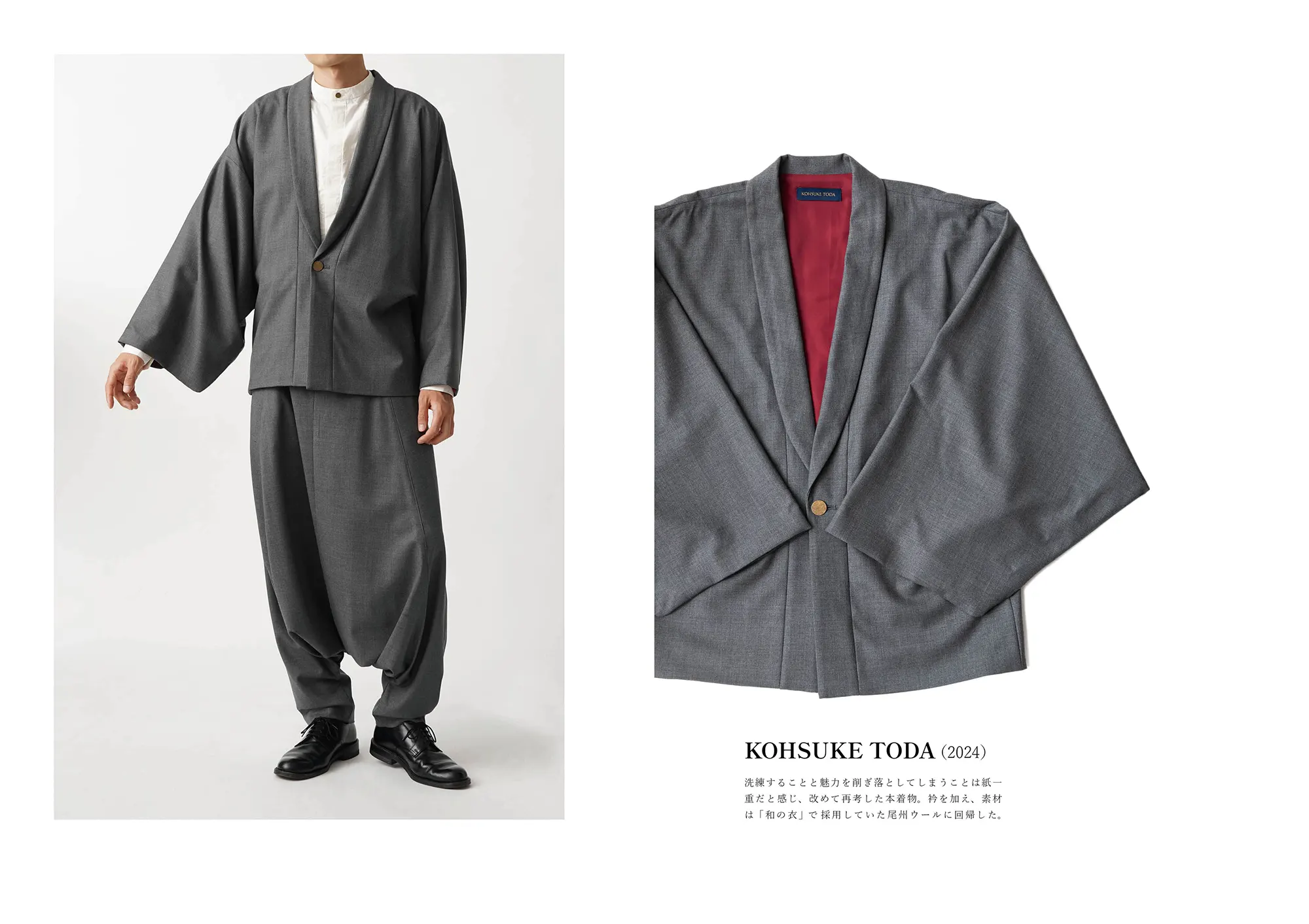 戸田光祐 作品集 デザイン アート｜KOHSUKE TODA PORTFOLIO Design Artwork｜ほんきもの 本着物 / Vernacular clothing, HON-KIMONO.